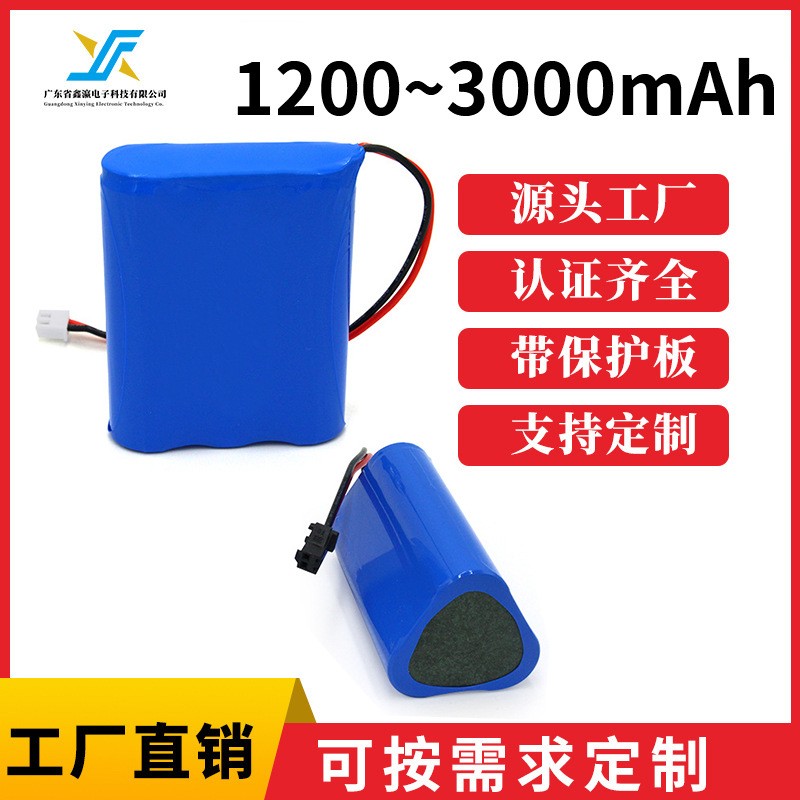 鑫瀛18650锂电池组12V认证齐全3串1并11.1V 锂电池组1200ma h锂电图3