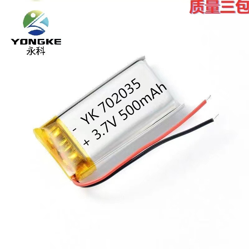 工厂702035聚合物锂电池500mAh3.7v颈椎按摩器电动玩具枪充电电池图3