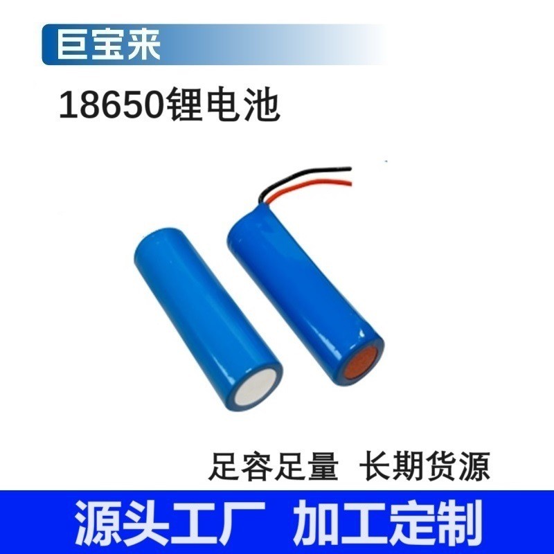 18650锂电池组正方形四并两并两串加板出线挂脖手持风扇吸尘器图2