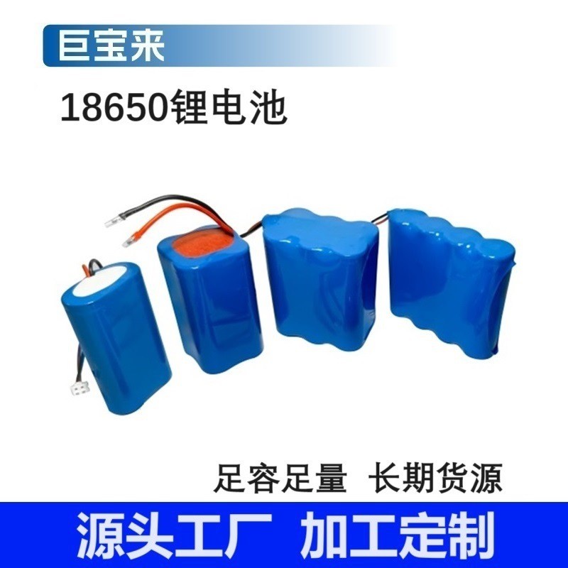 18650锂电池组正方形四并两并两串加板出线挂脖手持风扇吸尘器图4