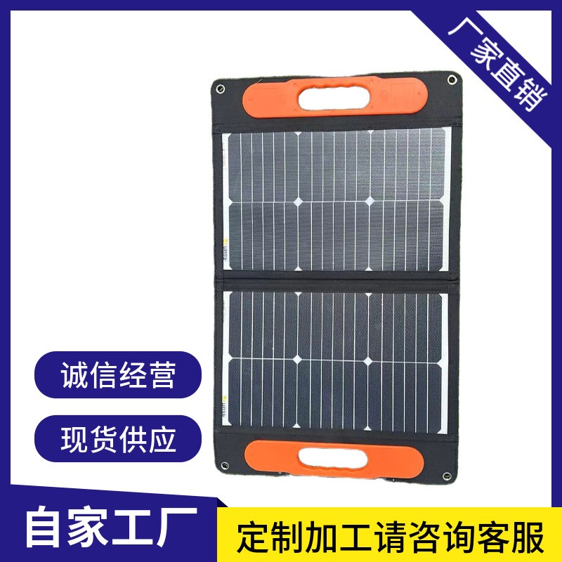 60W100W120W200W单晶太阳能折叠包太阳能充电板户外露营携带方便图3