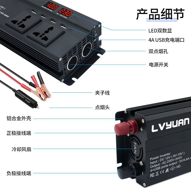 途阳修正弦波500w-4000W车载电源逆变器12v/24V转110v-240V 定制