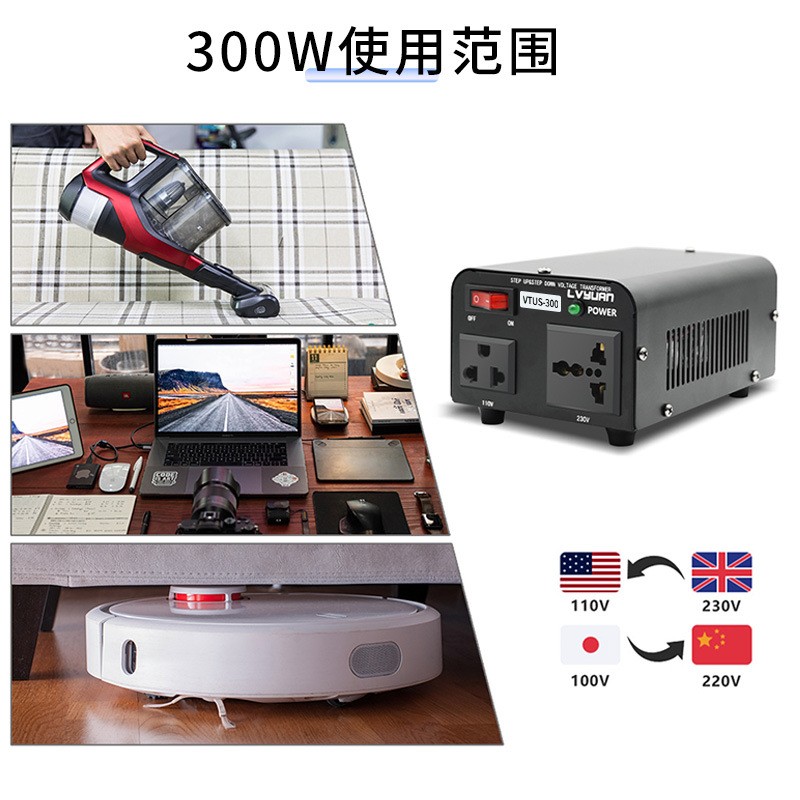 升降变压器110V转220V电源电压转换器220V转110V亚马逊外贸跨境图2