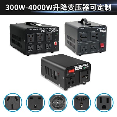 升降变压器110V转220V电源电压转换器220V转110V亚马逊外贸跨境