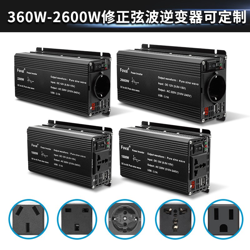 纯正弦波逆变器12v24v48V60V转220V通用光伏车载家用足功率转化器图3