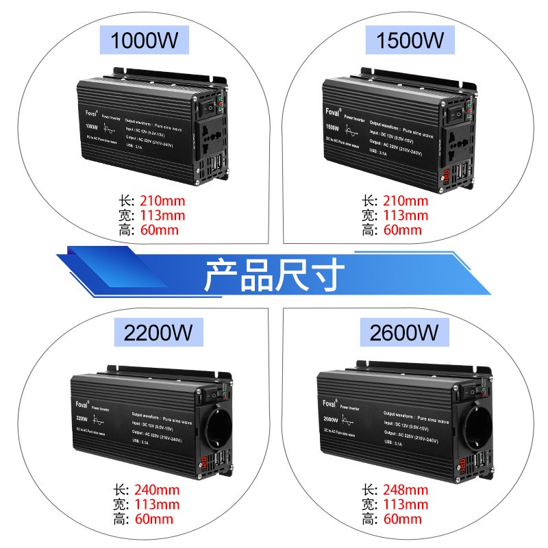 纯正弦波逆变器12v24v48V60V转220V通用光伏车载家用足功率转化器图2