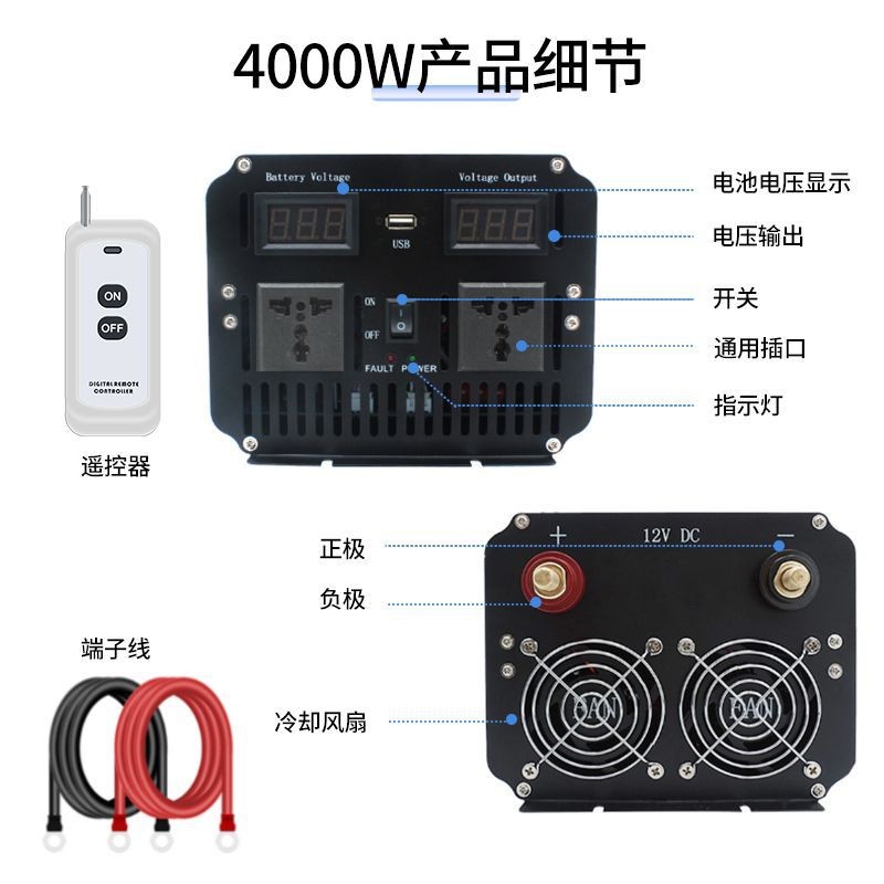 绿源纯正弦波12V转220大功率家用车载逆变器2000W3000W货车转换器图4