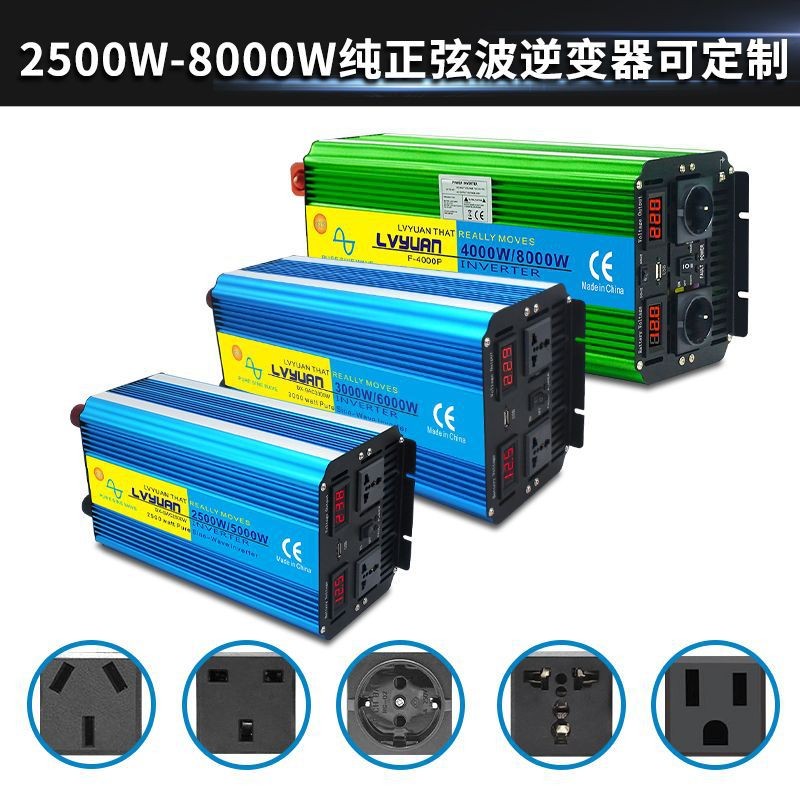 绿源纯正弦波12V转220大功率家用车载逆变器2000W3000W货车转换器图2