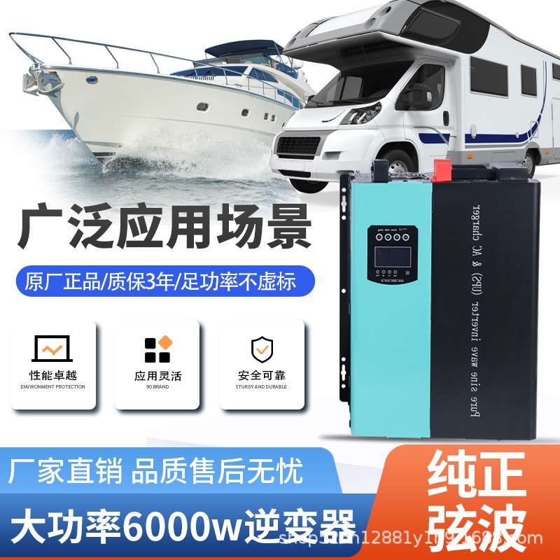 太阳能工频逆变器MPPT控制器一体机2KW-10KW家用户外光伏离网系统