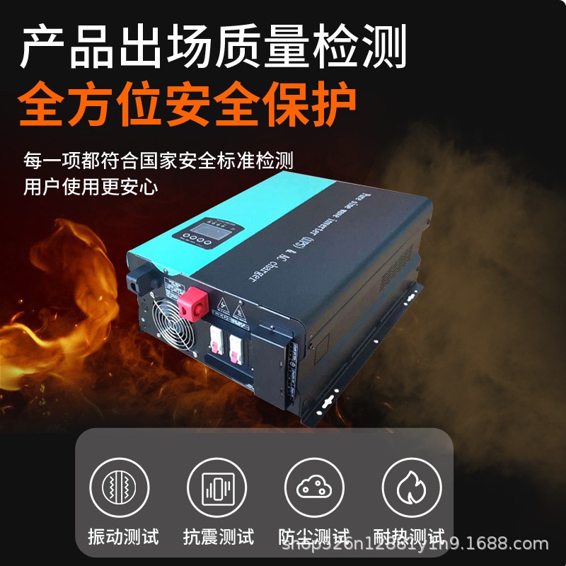 太阳能工频逆变器MPPT控制器一体机2KW-10KW家用户外光伏离网系统图2