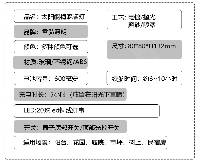 详情_12.jpg