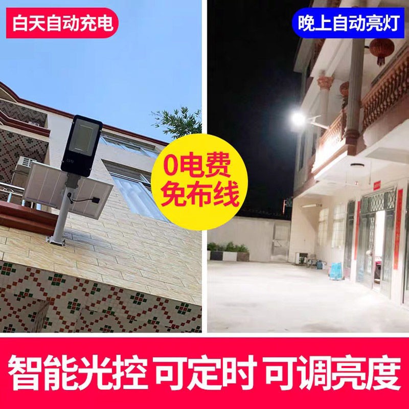 太阳能分体路灯led庭院灯家用户外灯大功率全自动照明路灯批发图5