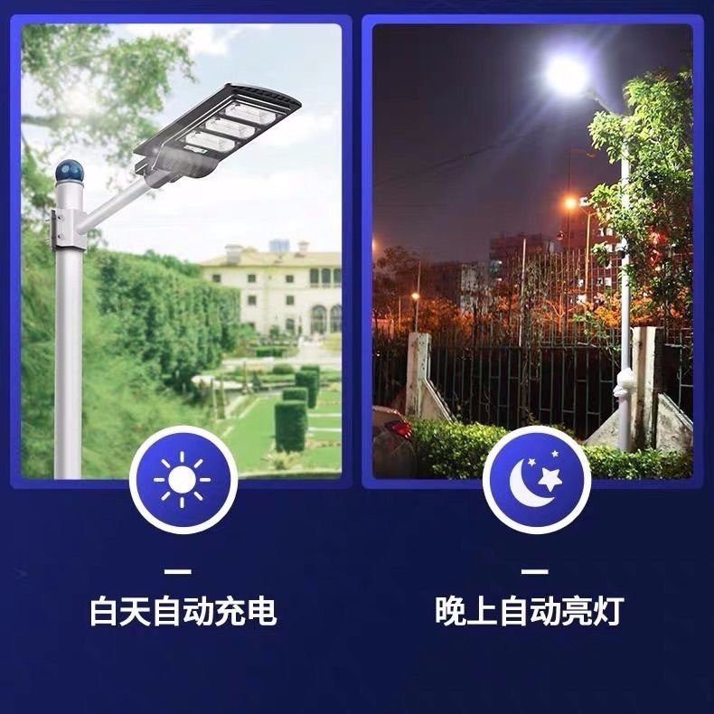 LED一体路灯太阳能路灯人体感应灯户外家用小区庭院室外灯批发图2