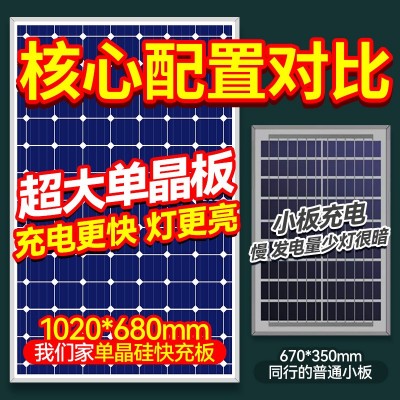 太阳能户外灯led路灯现代简约新款家用庭院灯道路灯超亮大 功率 灯