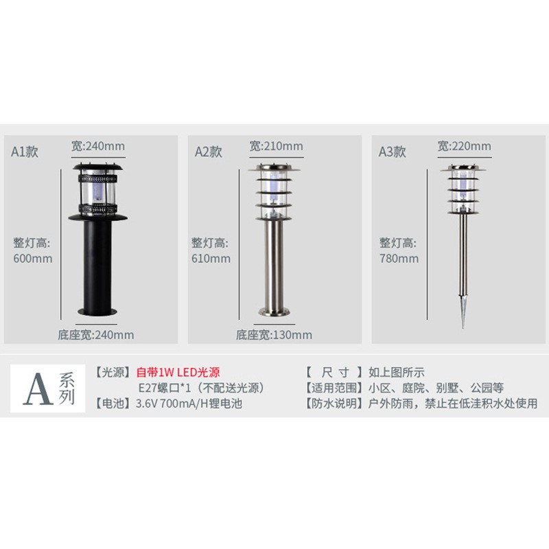 景观插地庭院灯别墅矮路灯柱灯太阳能灯花园露营草坪灯户 外庭院灯