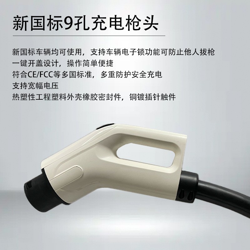 新能源电动汽车充电桩120/240KW 商用快充双枪直流桩充电站图2