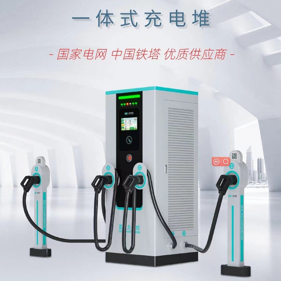 新能源电动汽车充电桩直流桩充电桩240KW一体式充电堆一机四枪图3