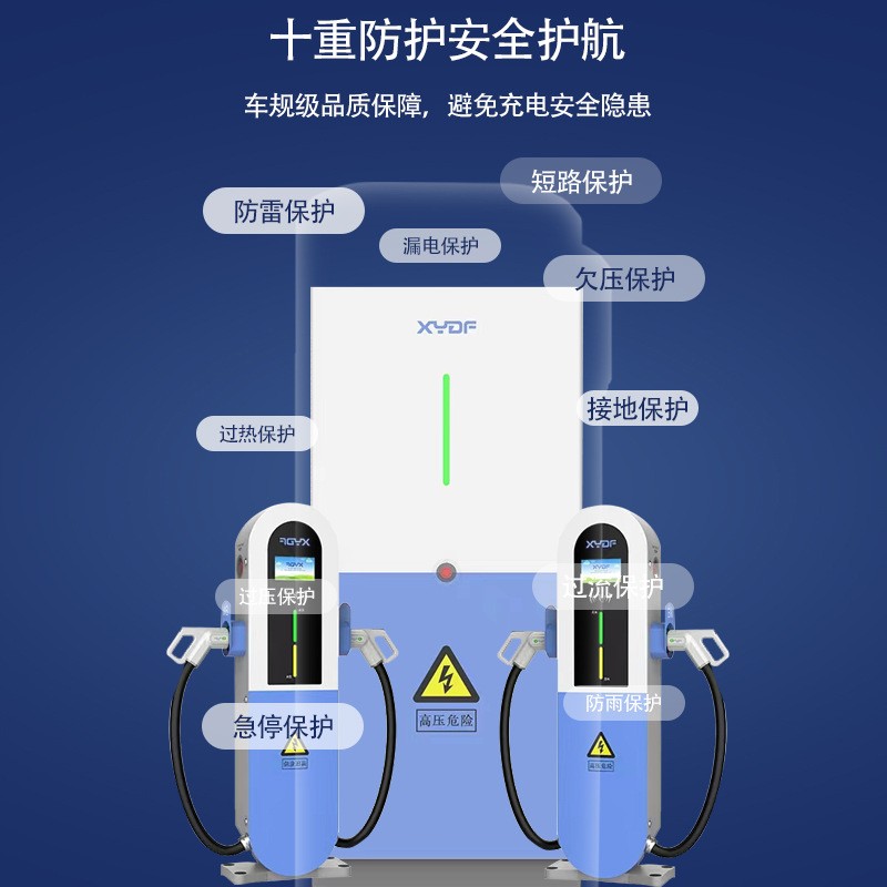 商用直流充电桩240KW新能源电动汽车三相电国标9孔240-480快充堆图3