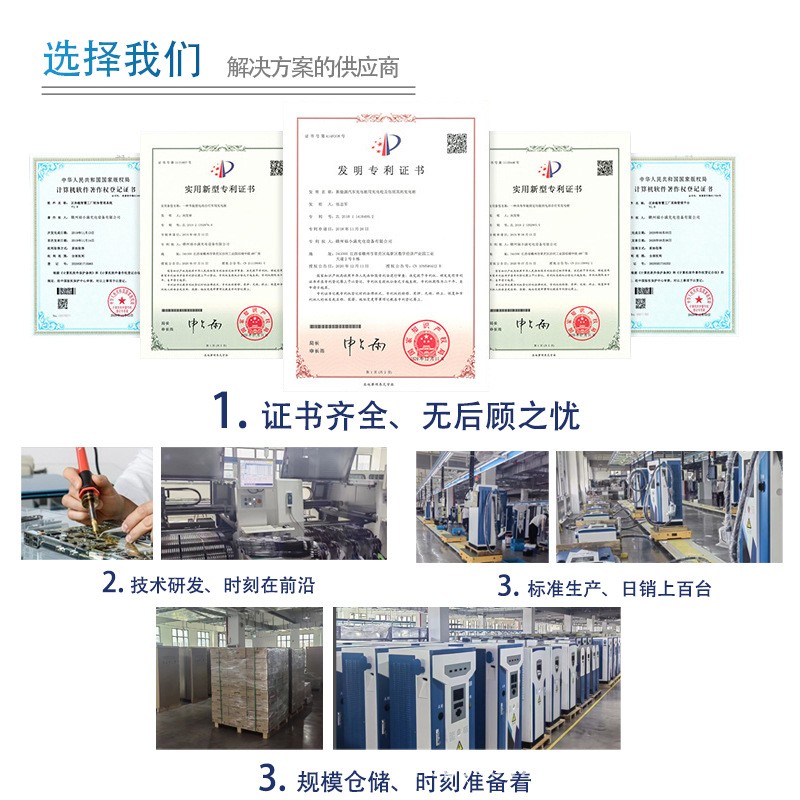 商用直流充电桩120KW新能源电动汽车三相电国标9孔20-60kw快充桩图3