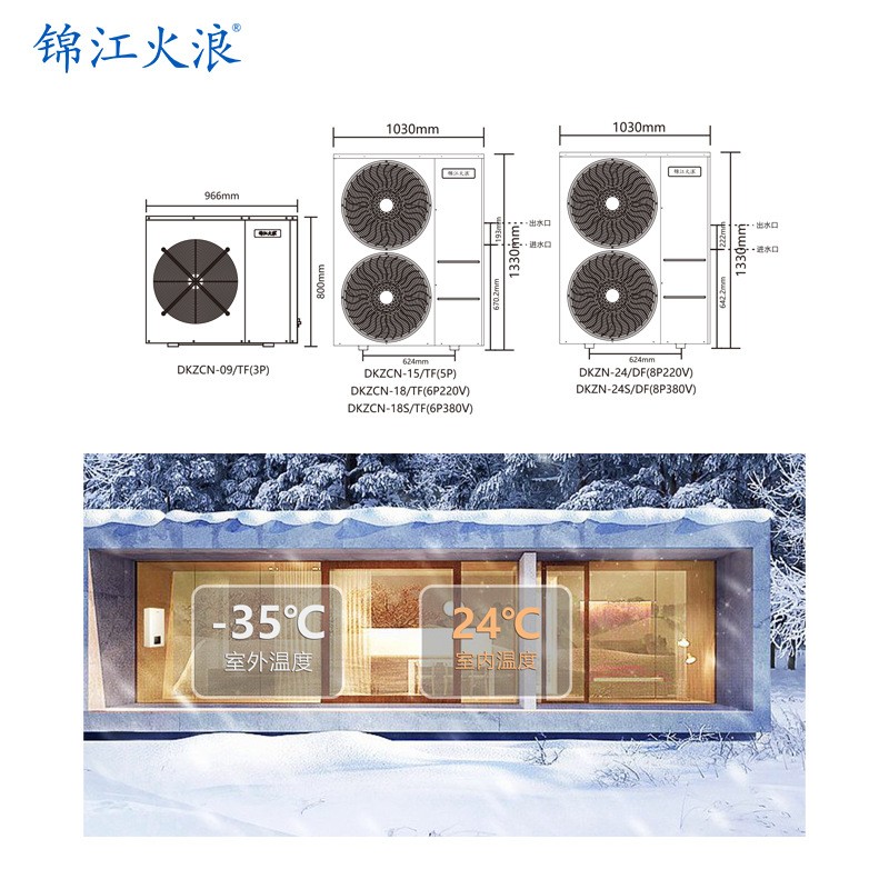 空气能冷暖10家用商用低温变频地暖中央空调空气源热泵高能效图3