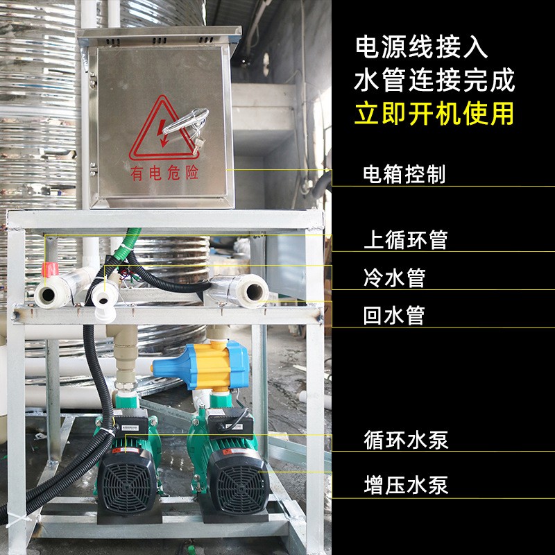 商用空气能热水工程一体机循环空气源热泵机组工地热水器厂家直供