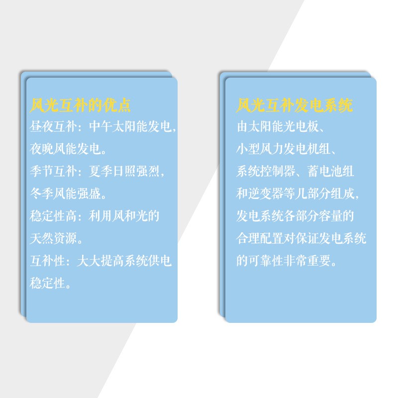 隆基 屋顶光伏发电系统 工商业分布式光伏发电 光伏建筑图4