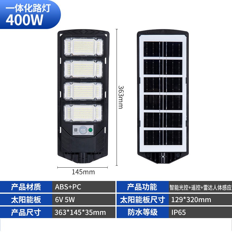 新款太阳能路灯 户外庭院LED感应灯一体化太阳能小壁灯路灯外贸款图4