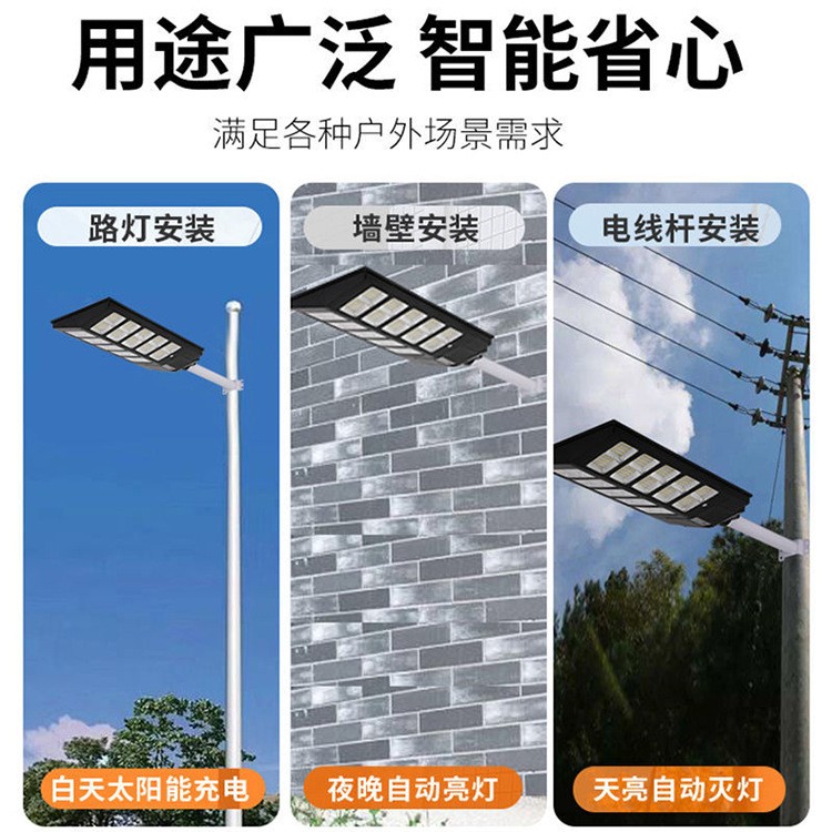 跨境新款太阳能一体化路灯LED工程道路照明灯户外雷达感应太阳能图2