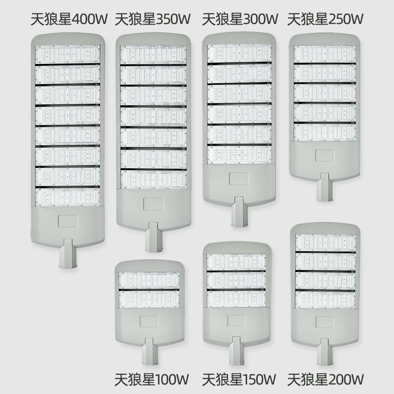 LED路灯模组220V大功率市政建设道路照明户外防水高杆市电路灯头图3