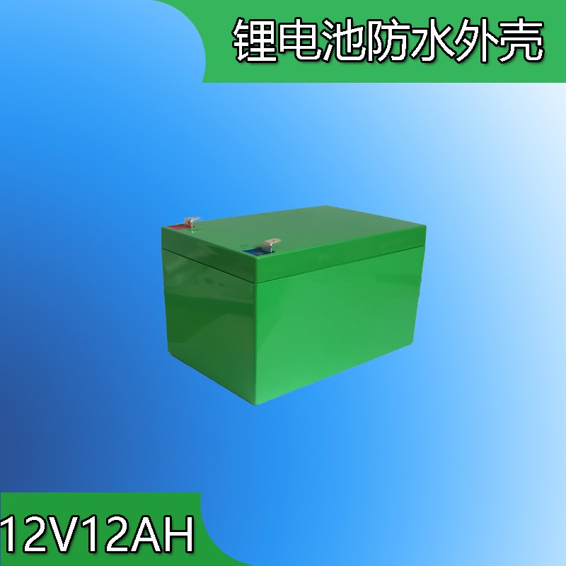 塑料外壳喷雾器安防童车门禁电源盒仪表外壳启动电源锂电池外壳