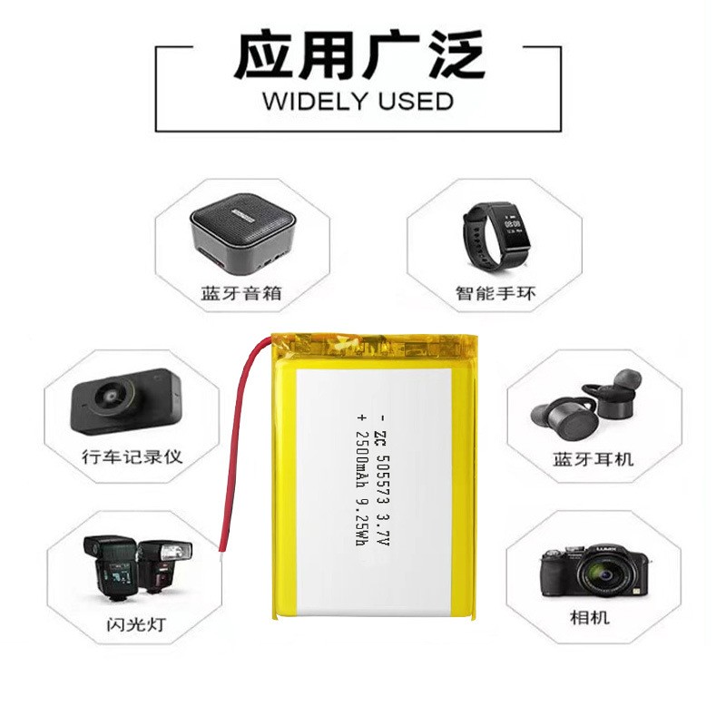 现货505573聚合物锂电池3.7v 2500mAh蓝牙音箱电子设备电池批发图3