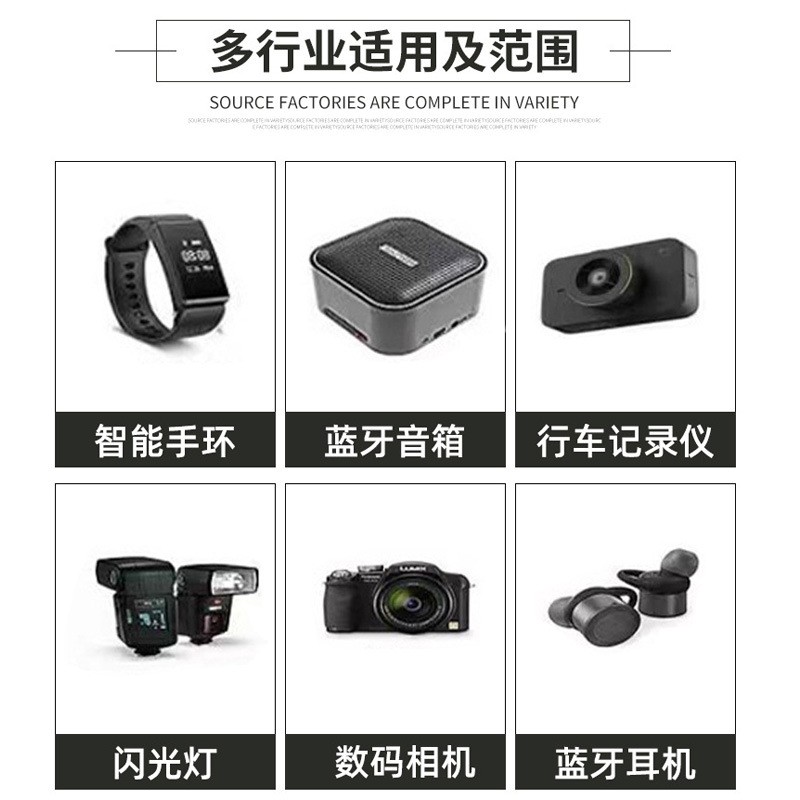 聚合物锂电池 样品 （适用于本店所有型号）图4