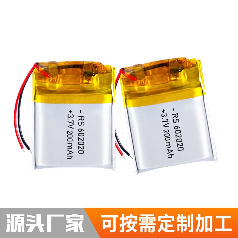 602020聚合物锂电池 200mAh 蓝牙耳机充电锂电池助听器吸奶器电池图3