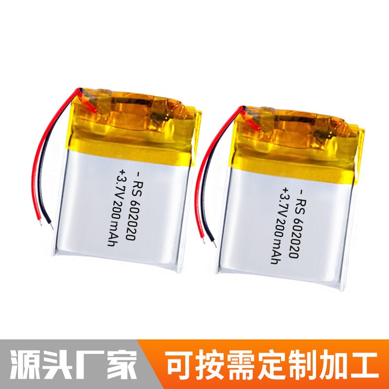 602020聚合物锂电池 200mAh 蓝牙耳机充电锂电池助听器吸奶器电池图2