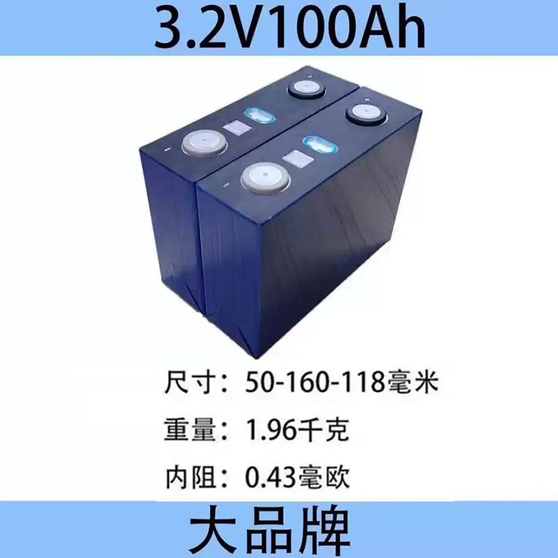 全新3.2V/100AH磷酸铁锂电池芯大单体动力储能设备基站电源跨境图5