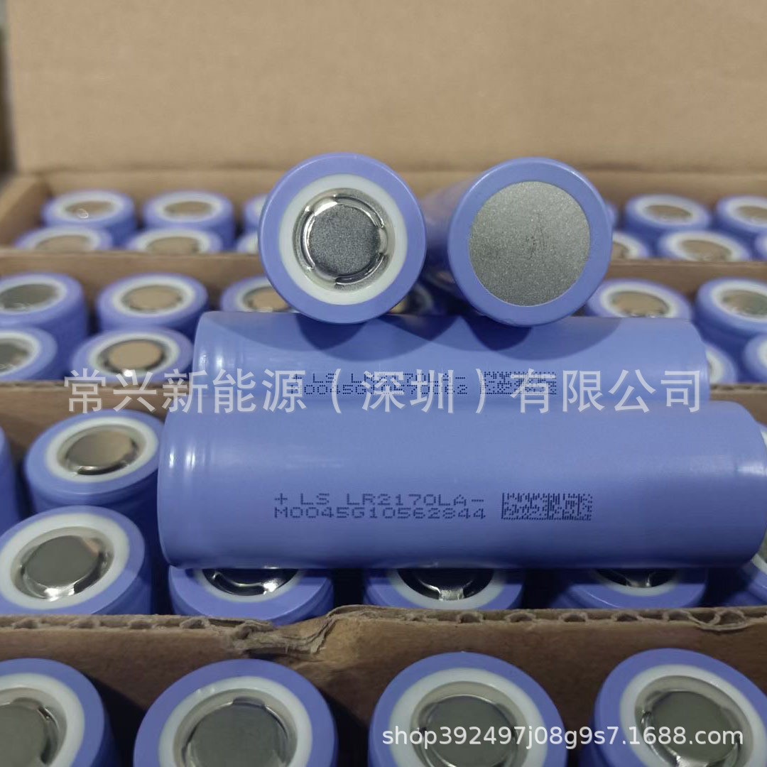 力神21700LA 4000mAh动力10C 45A锂电池 电动工具 无人机 吸尘器图3