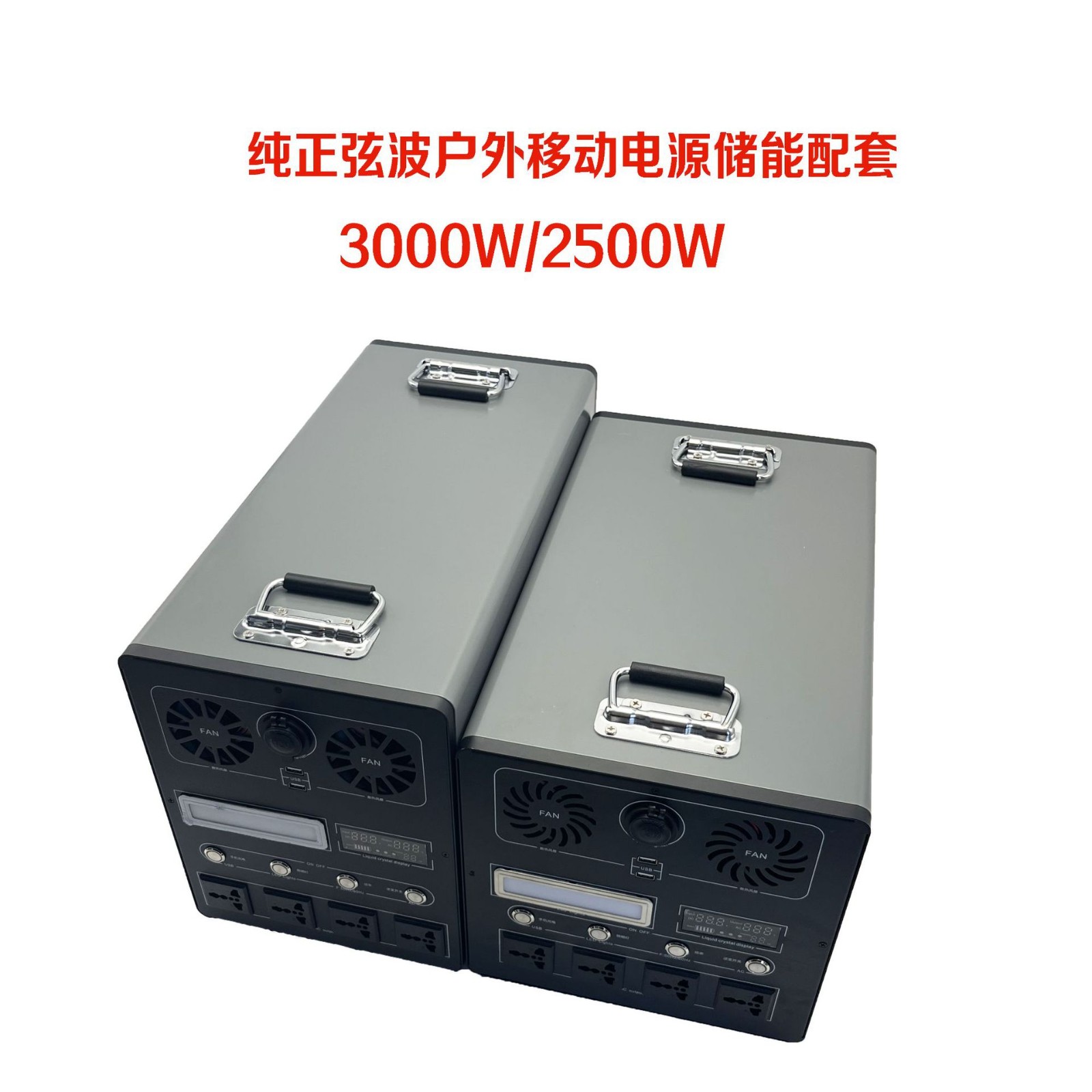 速弦户外移动电源600W-3000W大功率储能裸板配套纯正弦波逆变器图4