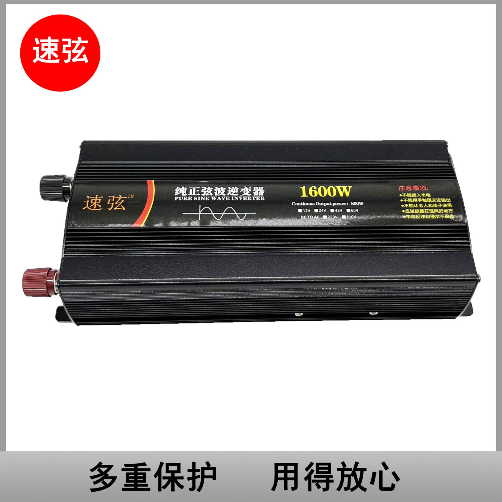 速弦纯正弦波逆变器家用货车车载电源转换器dc12V24V48V60VAC220V图3