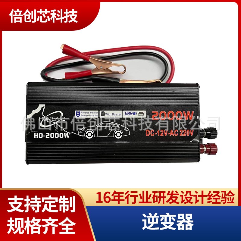 太阳能双电压转换器智能修正波逆变器12v24v48v60v转220v2000w图2