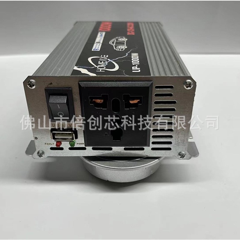 太阳能双电压转换器智能修正波逆变器12v24v48v60v转220v1000w图4