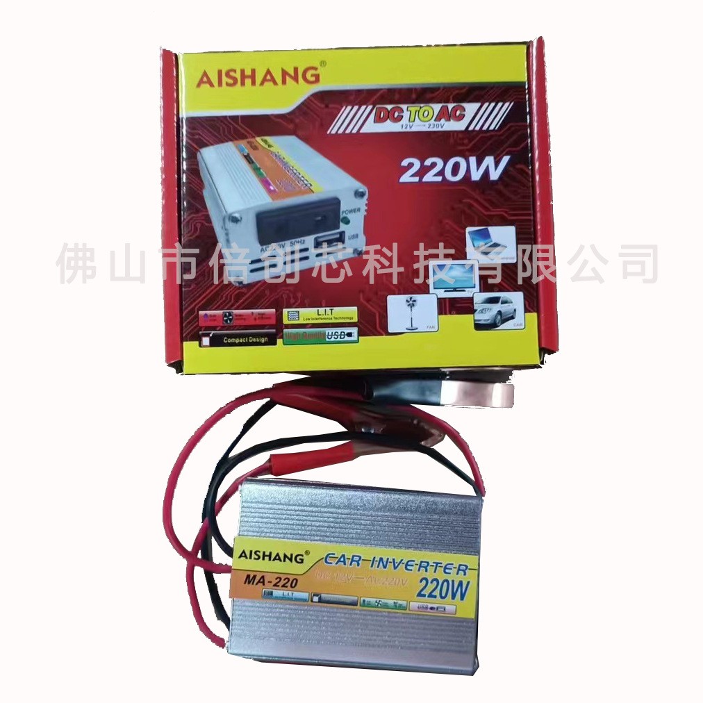 家用逆变器12v24v48v60v转220v220w智能太阳能充电器充电机转换器图2