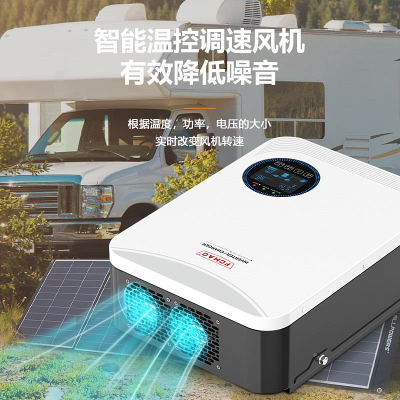 FCHAO兴力电家用48V转220V充电器MPPT光伏太阳能混合逆变器一体机图4