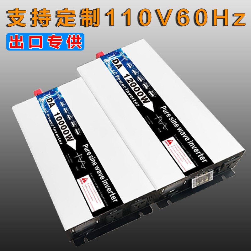 工厂纯正弦波大功率车载逆变器定制12v24V转110v240v太阳能转换器图3