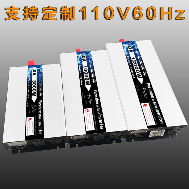 源头厂家光伏纯正弦波逆变器12v24v48V60v72伏转220v太阳能转换器图4