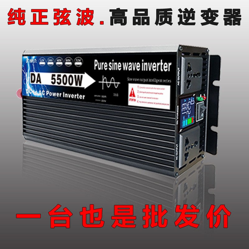 厂家纯正弦波车载逆变器12v24v48v60V72转220v大功率太阳能转换器图2