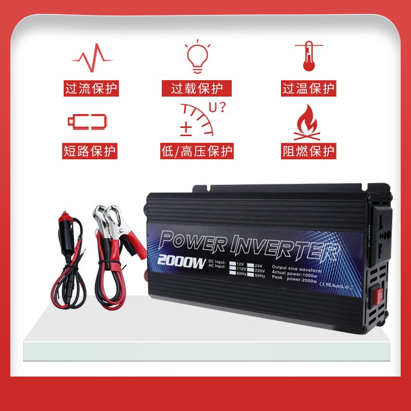 跨境电商12v/24v转220v/110v逆变器 12v24v太阳能户外车载逆变器图2