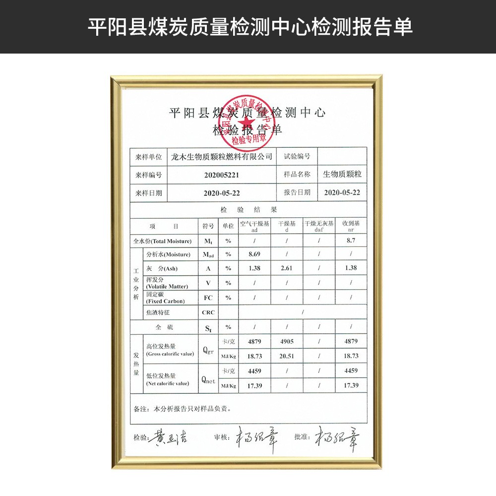 温州现货厂家红木生物颗粒 台州生物质燃料 高热量不结焦红木颗粒图3