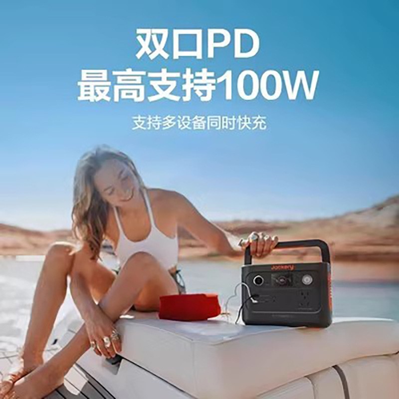 (公司礼品)电小二户外电源300plus大容量220v288Wh大功率应急备用图3